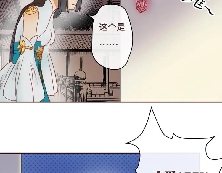 第8话 各种攀比 第51页