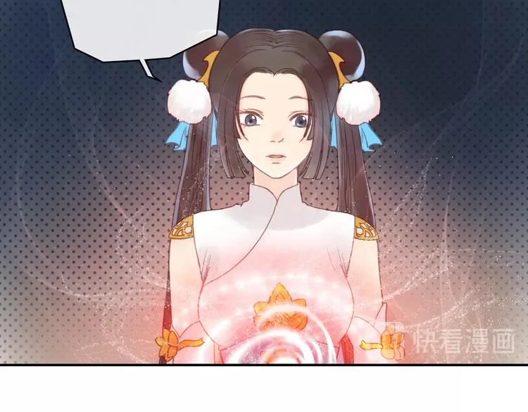 第8话 各种攀比 第55页