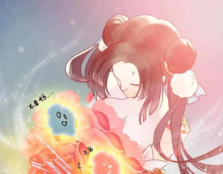 第8话 各种攀比 第58页