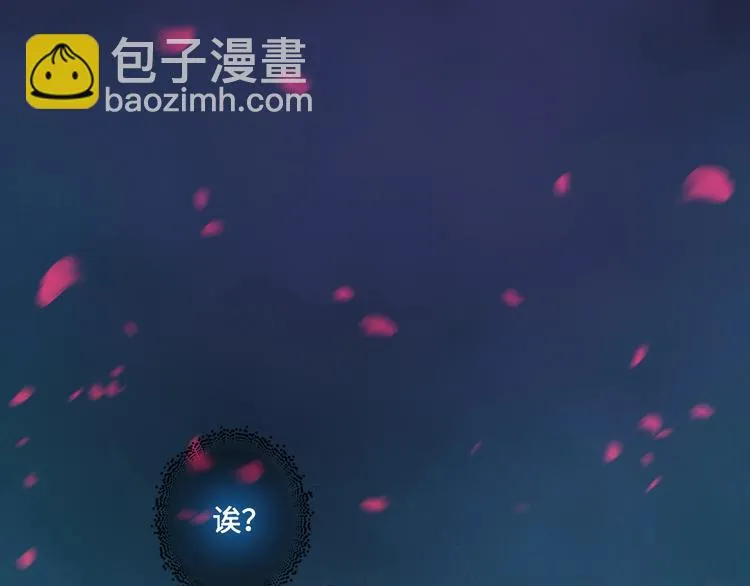 第8话 各种攀比 第75页