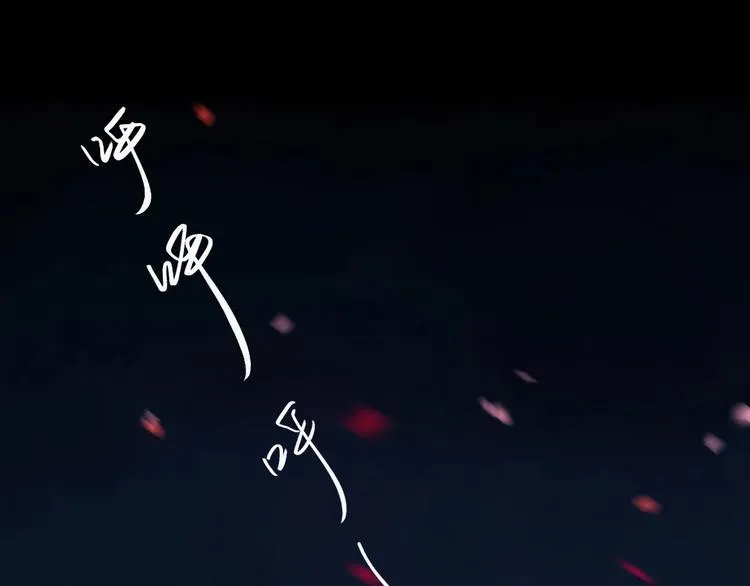 第8话 各种攀比 第78页