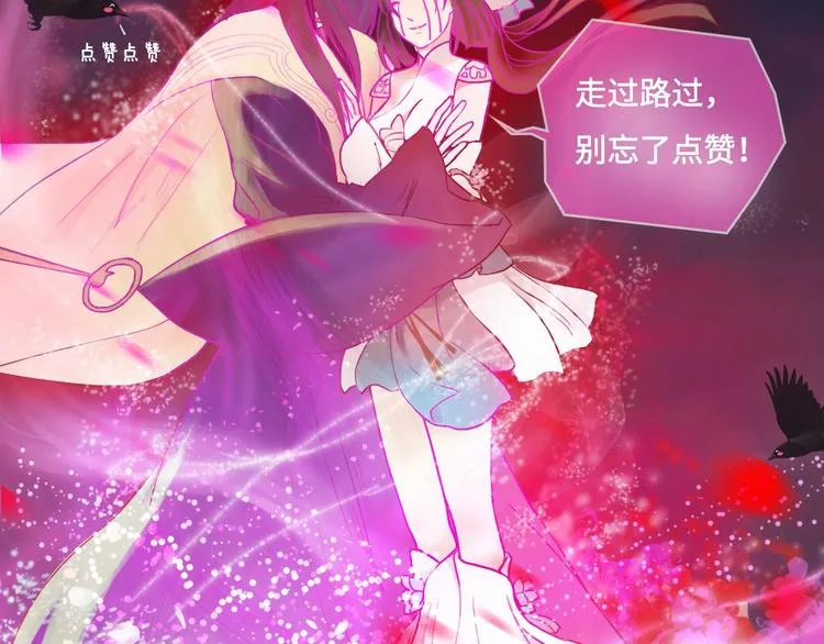 第8话 各种攀比 第101页