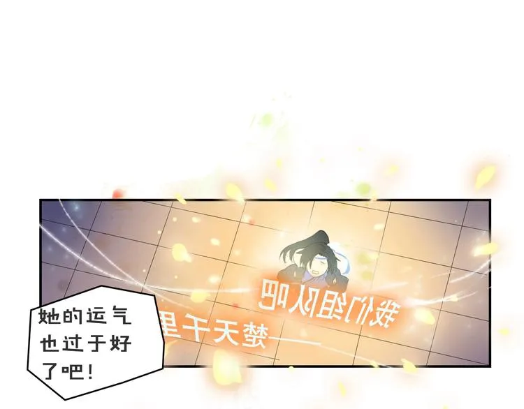 第7话 高调的邀请 第1页