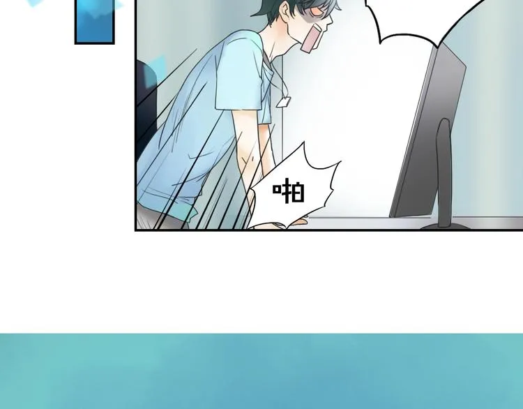 第7话 高调的邀请 第4页