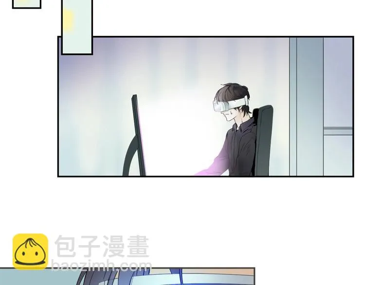 第7话 高调的邀请 第8页