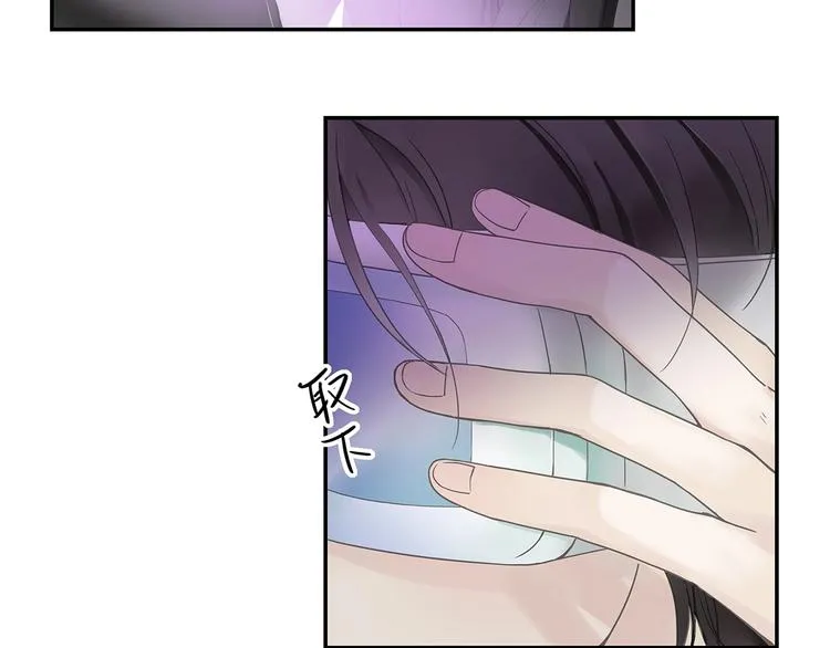 第7话 高调的邀请 第14页