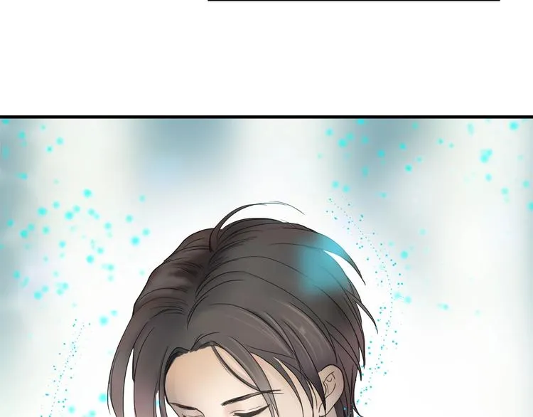 第7话 高调的邀请 第15页