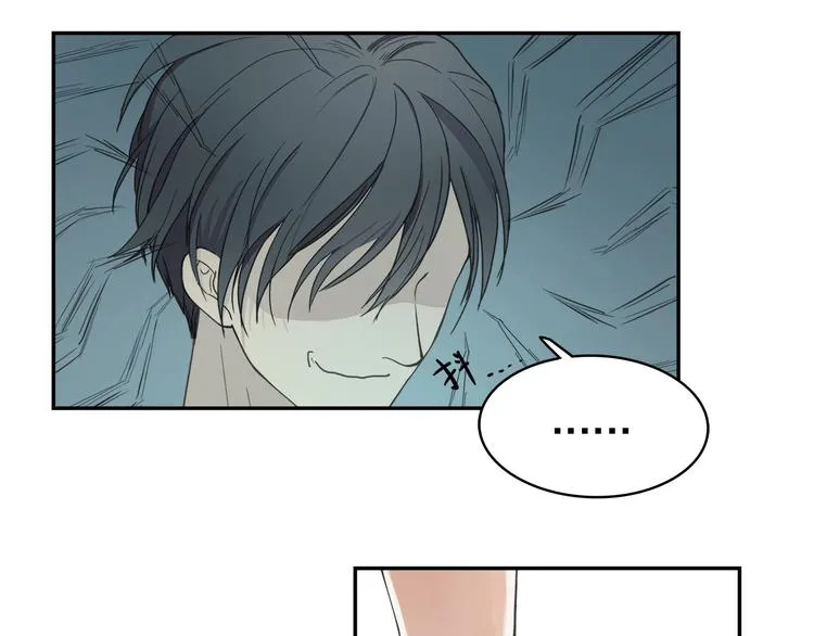第7话 高调的邀请 第24页