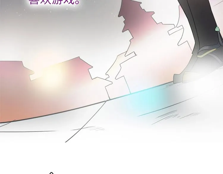 第7话 高调的邀请 第46页
