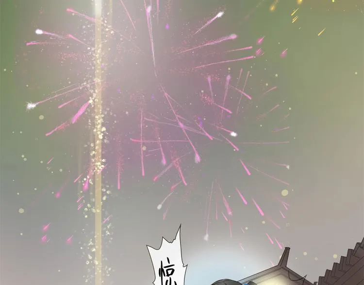 第7话 高调的邀请 第62页