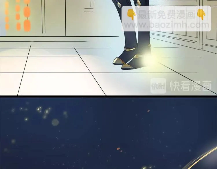 第7话 高调的邀请 第64页
