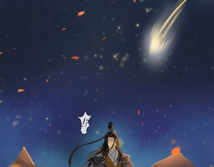 第7话 高调的邀请 第65页