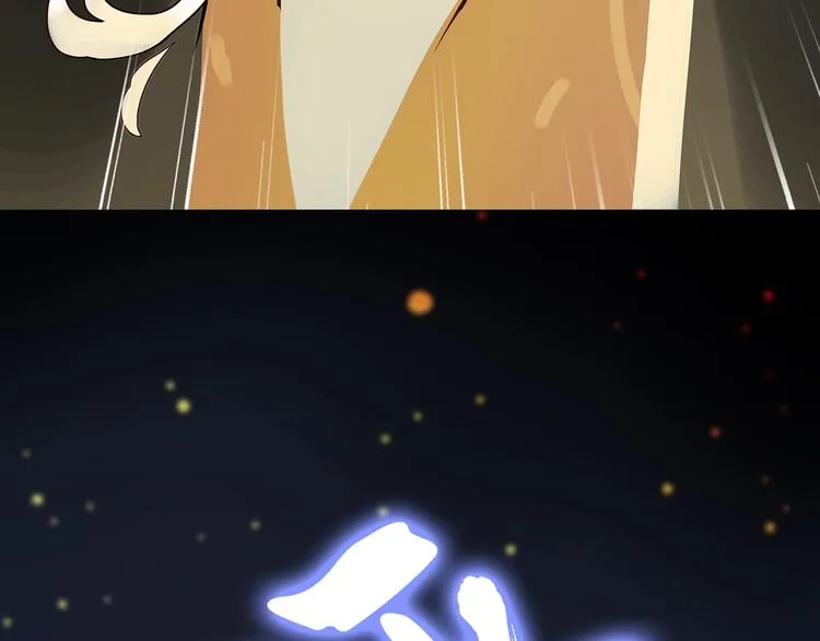 第7话 高调的邀请 第71页