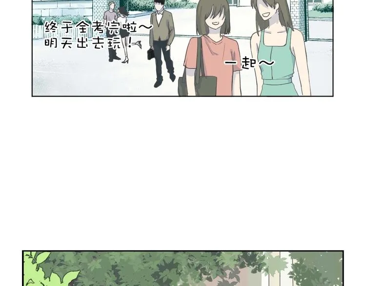 第5话 猎物 第5页