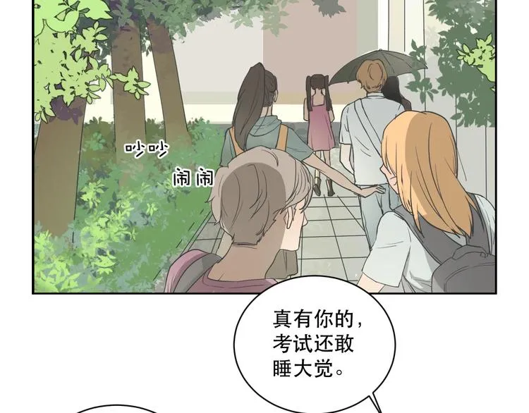 第5话 猎物 第6页