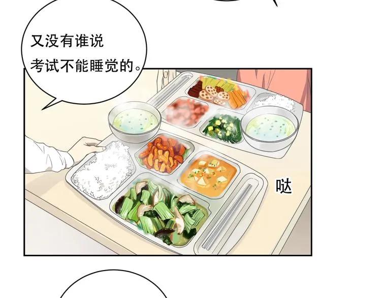 第5话 猎物 第7页