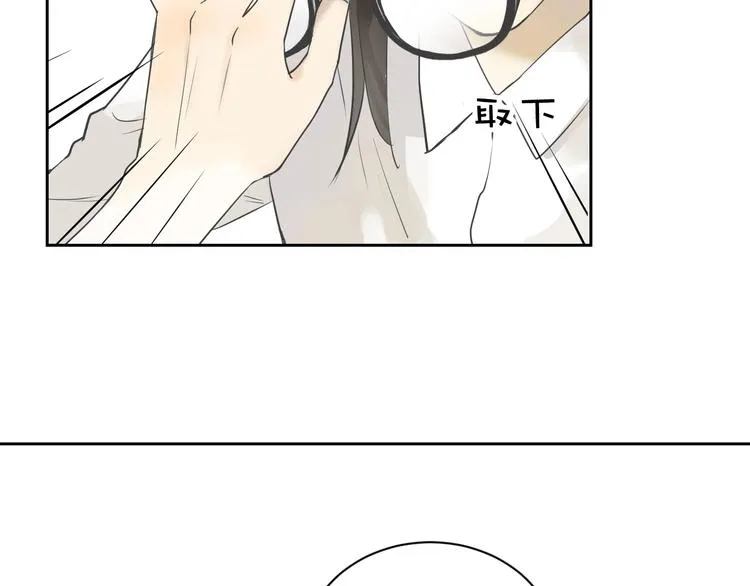 第5话 猎物 第13页