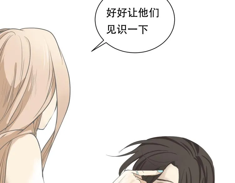 第5话 猎物 第14页