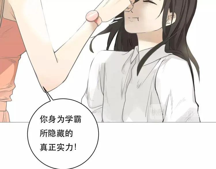 第5话 猎物 第15页