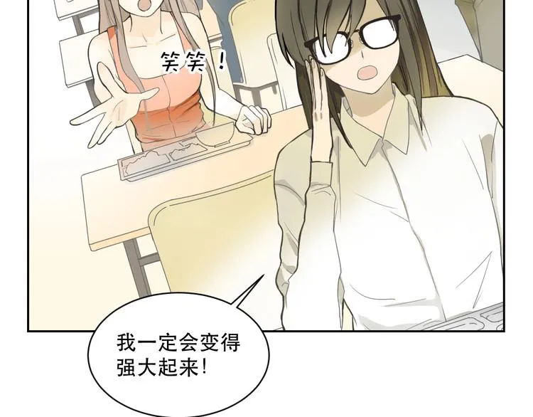 第5话 猎物 第20页