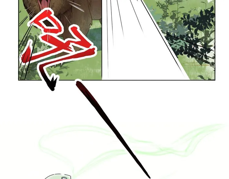 第5话 猎物 第44页