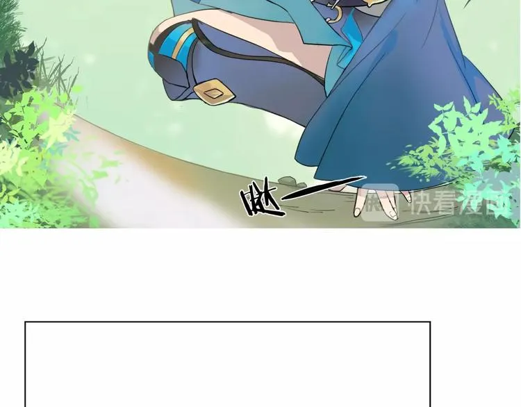 第5话 猎物 第46页