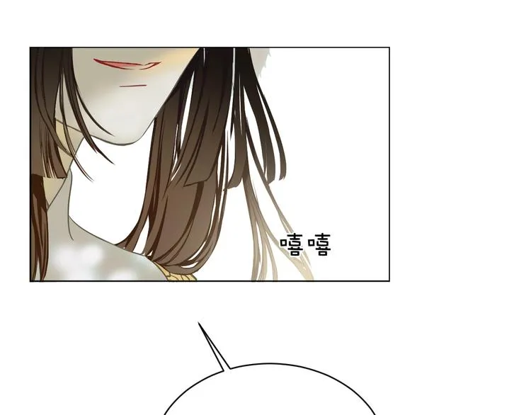 第5话 猎物 第56页