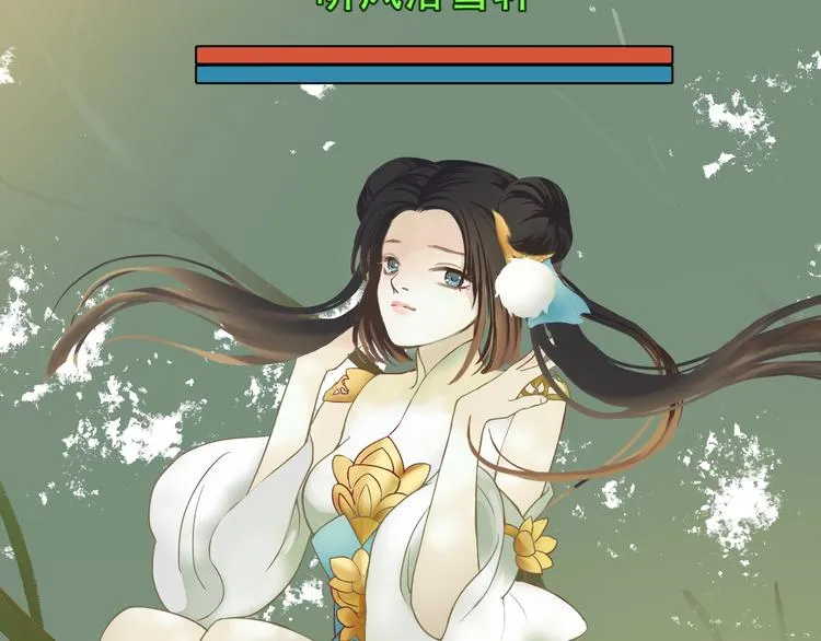 第5话 猎物 第58页