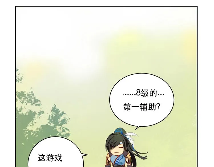 第5话 猎物 第60页
