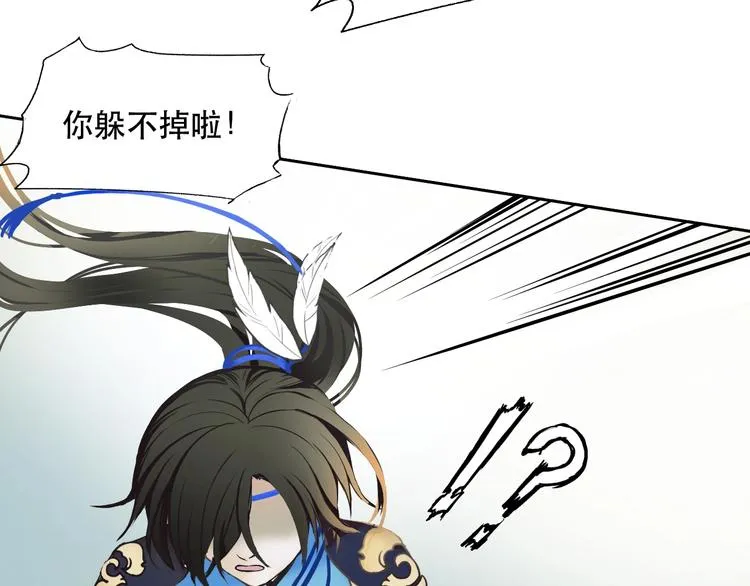 第5话 猎物 第62页
