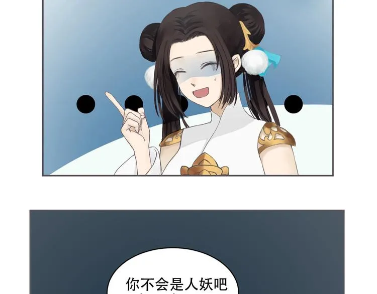 第5话 猎物 第80页