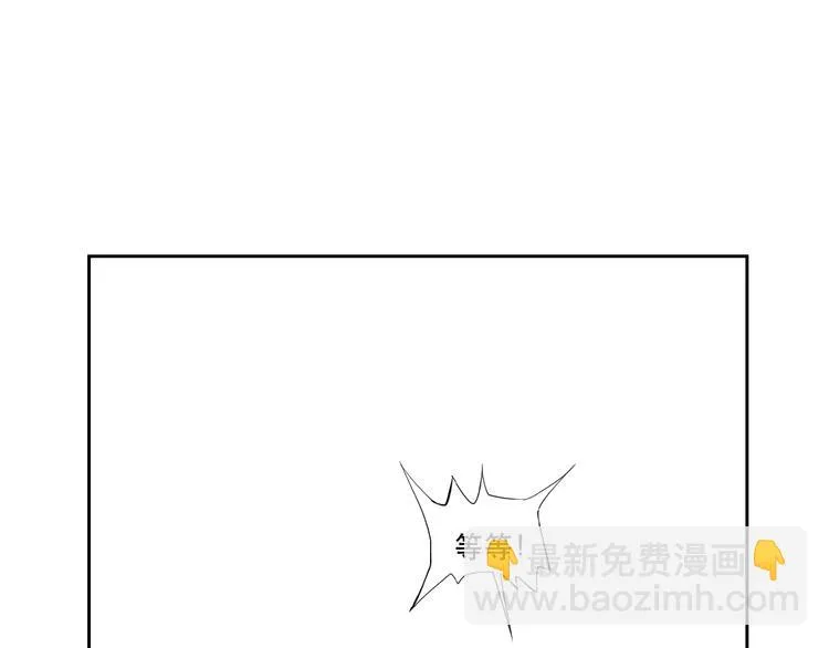 第5话 猎物 第83页