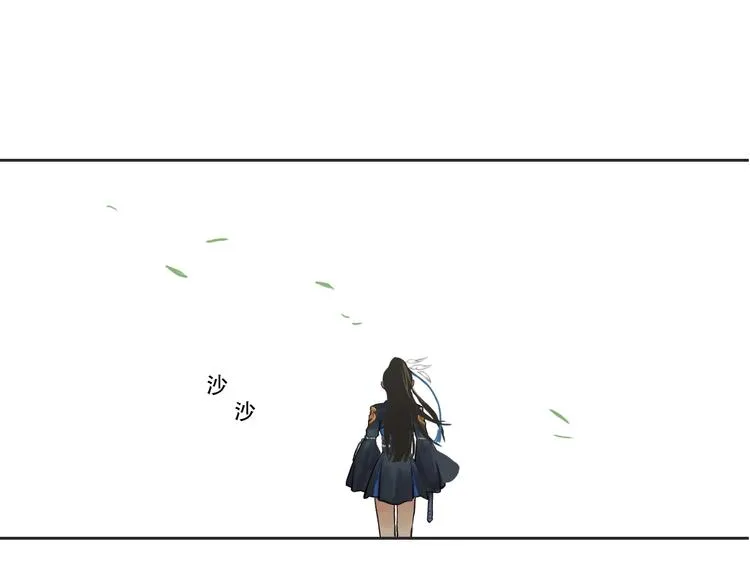 第5话 猎物 第94页