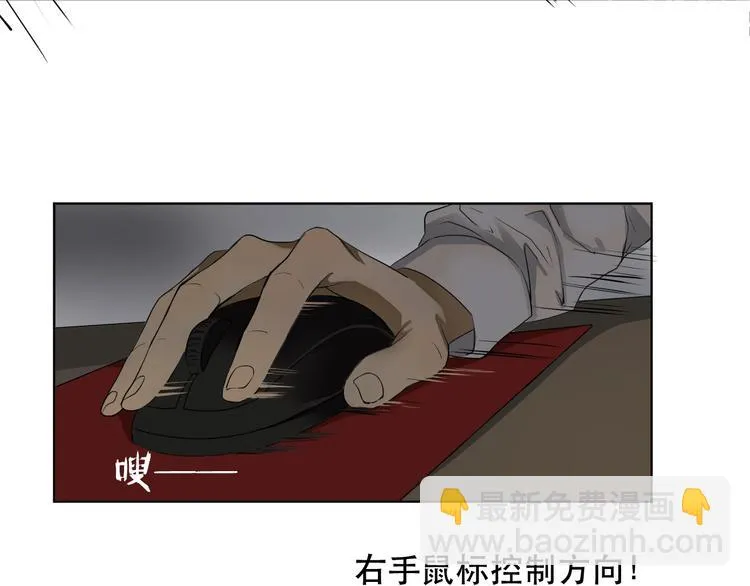 第4话 我不服 第12页
