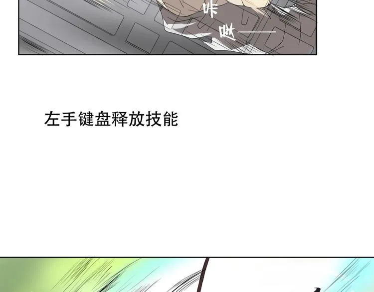 第4话 我不服 第15页