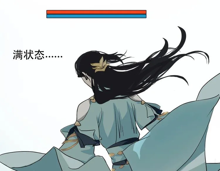 第4话 我不服 第33页