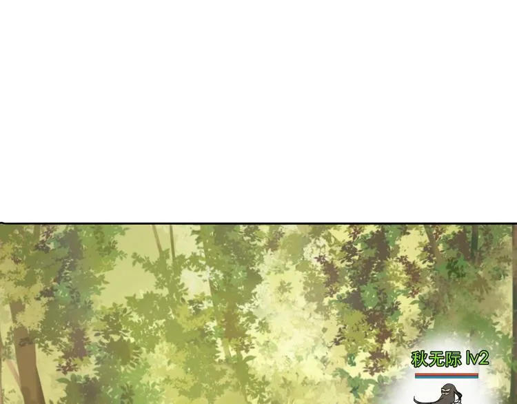 第4话 我不服 第39页