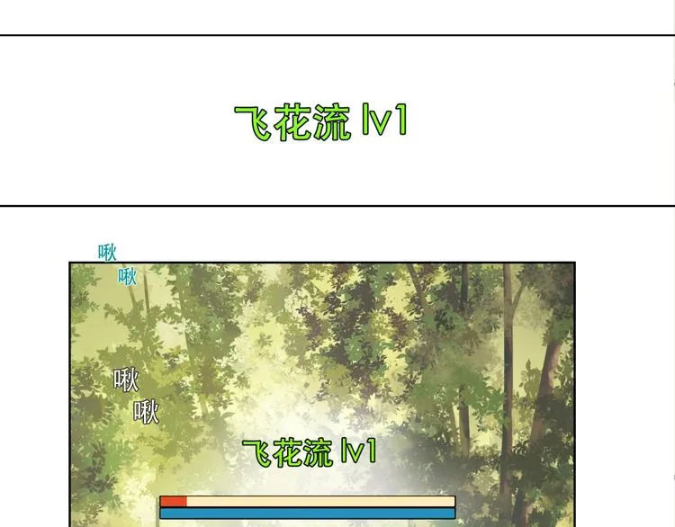 第4话 我不服 第41页