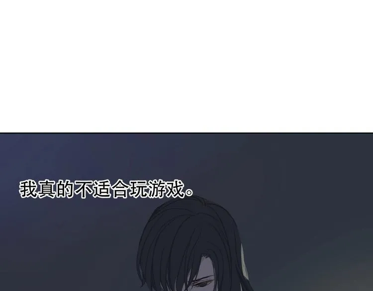第4话 我不服 第47页