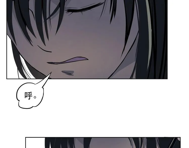 第4话 我不服 第50页