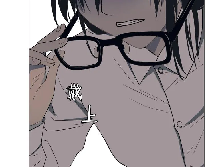 第4话 我不服 第51页