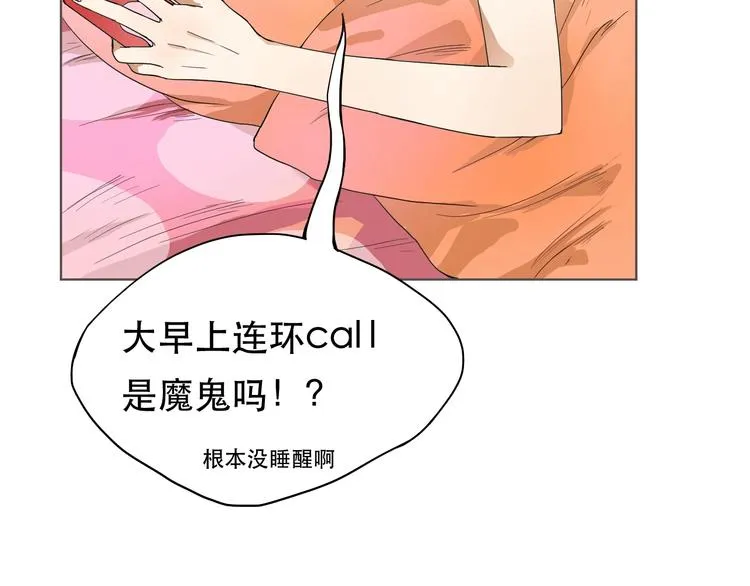 第4话 我不服 第60页
