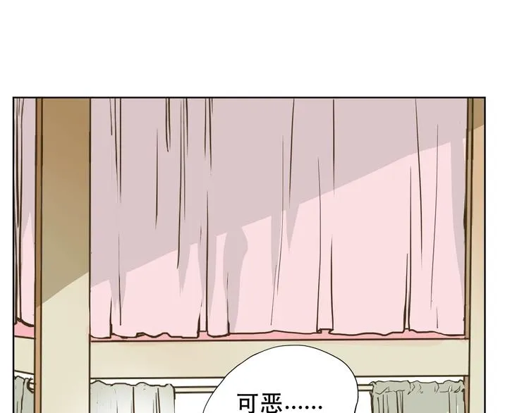 第4话 我不服 第61页