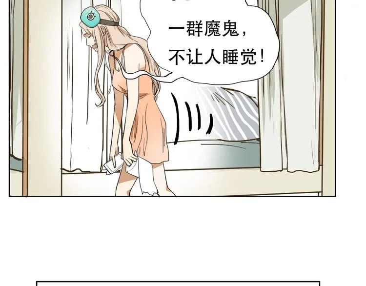 第4话 我不服 第62页