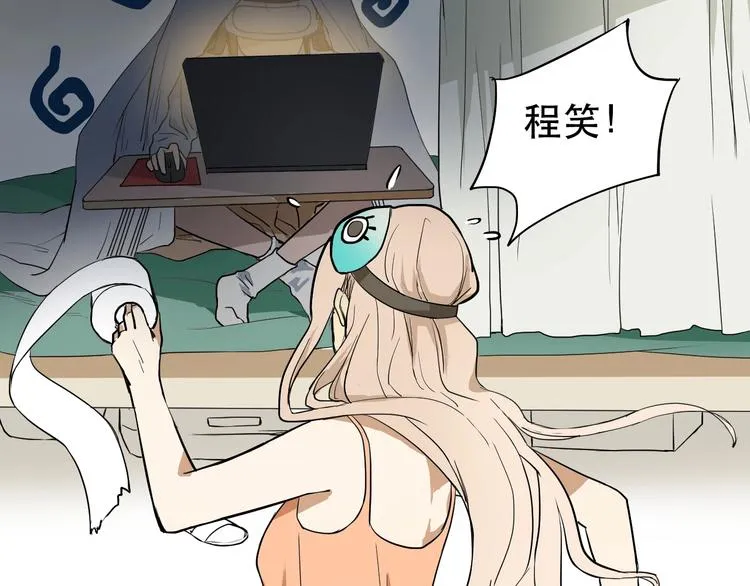 第4话 我不服 第66页