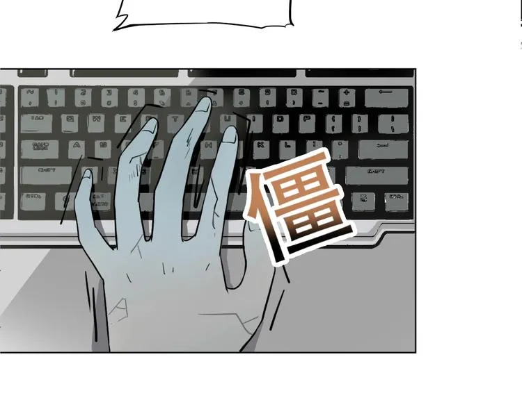 第3话 再见前任 第2页