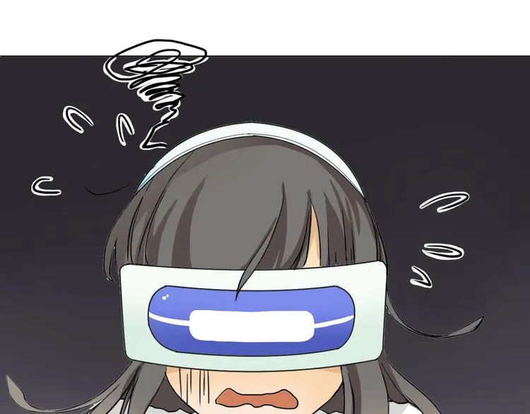 第3话 再见前任 第4页