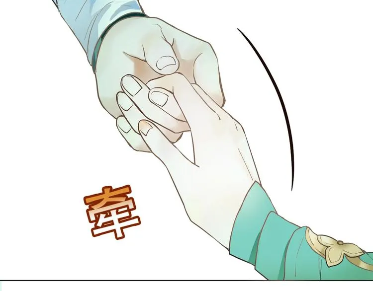 第3话 再见前任 第32页
