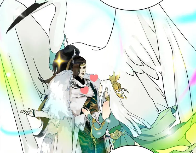 第3话 再见前任 第40页