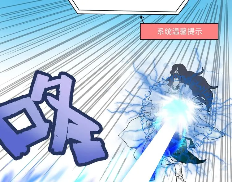 第3话 再见前任 第56页